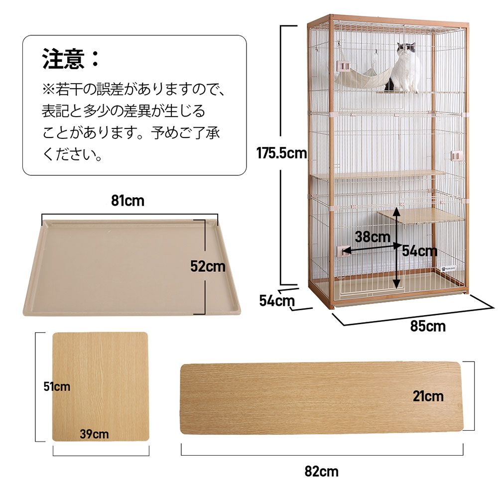 ハンモック付 広々