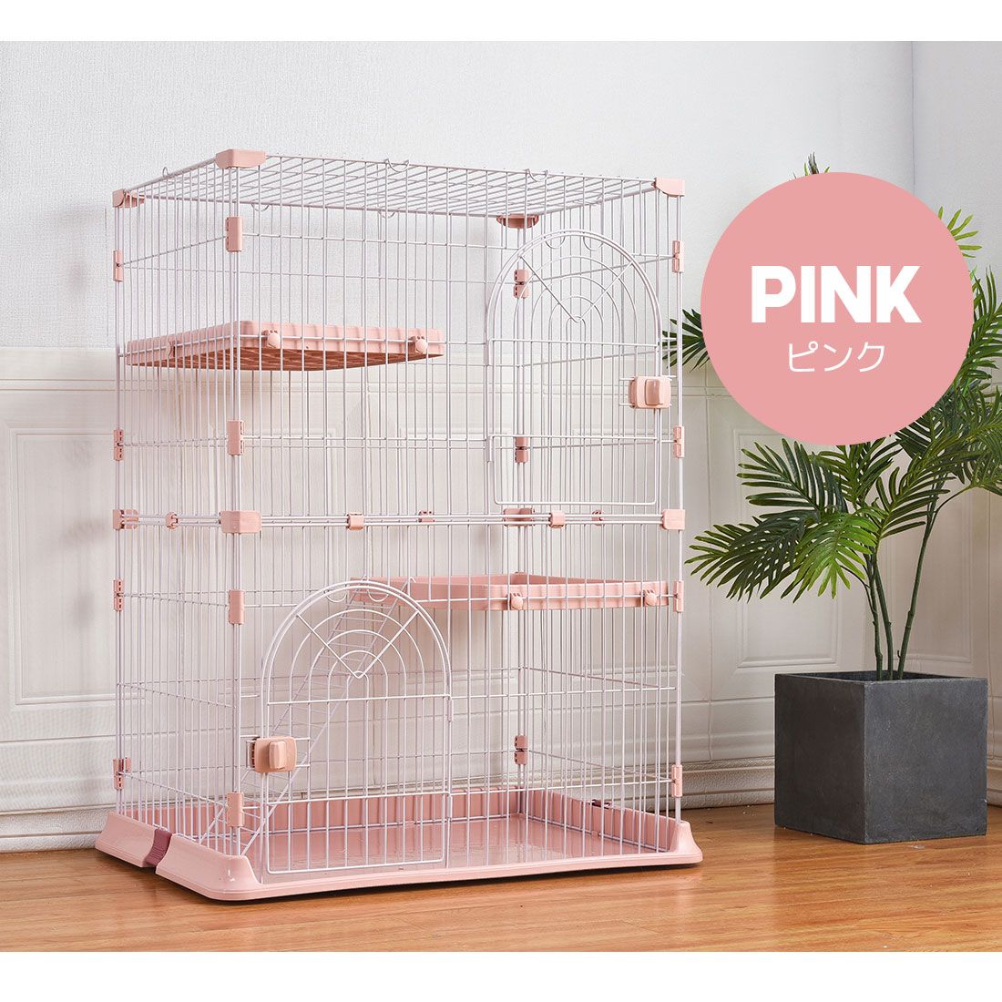 おしゃれ 猫 ケージ キャットケージ 2段 猫ゲージ キャットハウス ネコ ハウス 多段 留守番 保護 脱走防止 多頭飼いペットケージ ピンク