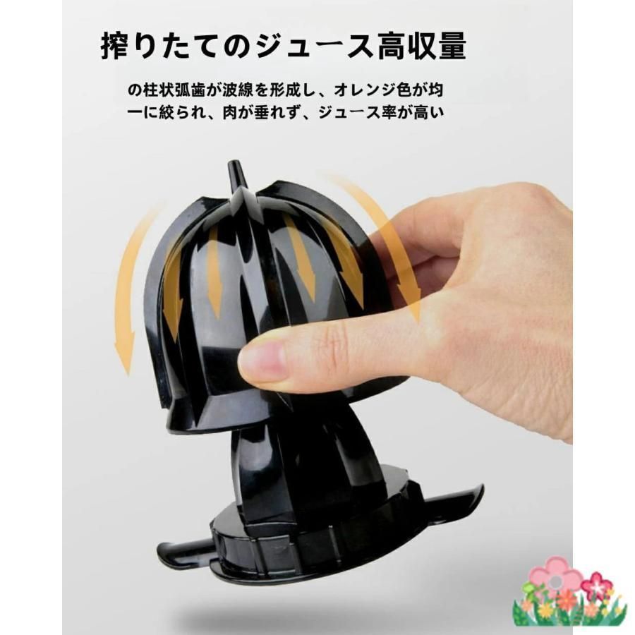 ジューサー 電動オレンジ スクイーザー ジューサー 搾りカス分離
