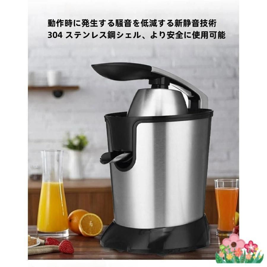 ジューサー 電動オレンジ スクイーザー ジューサー 搾りカス分離
