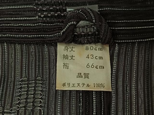  平和屋着物▽道中着 スリーシーズン 春夏秋 塵除け 紗 縞 正絹 jh 羽織 着物 浴衣