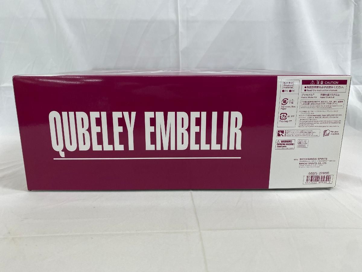 ＭＧ 1 100 キュベレイ アンベリール