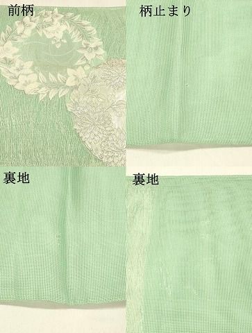 平和屋着物○六通柄袋帯 紙布 間道 正絹 逸品 DAAZ0111ps 逸品