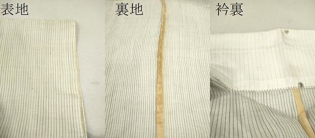 平和屋着物＊夏物 上布 縞 麻 逸品 CABB9601ze - メルカリ