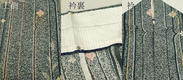 平和屋着物＊夏物