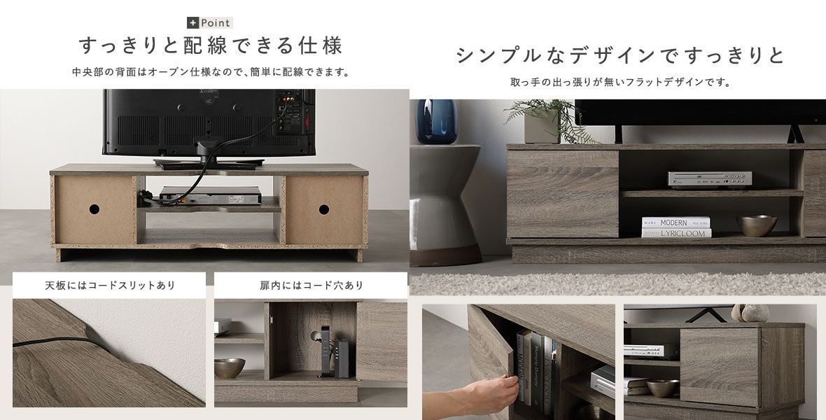 送料無料 テレビ台 110 ナチュラル テレビボード 110 リビング 収納 扉