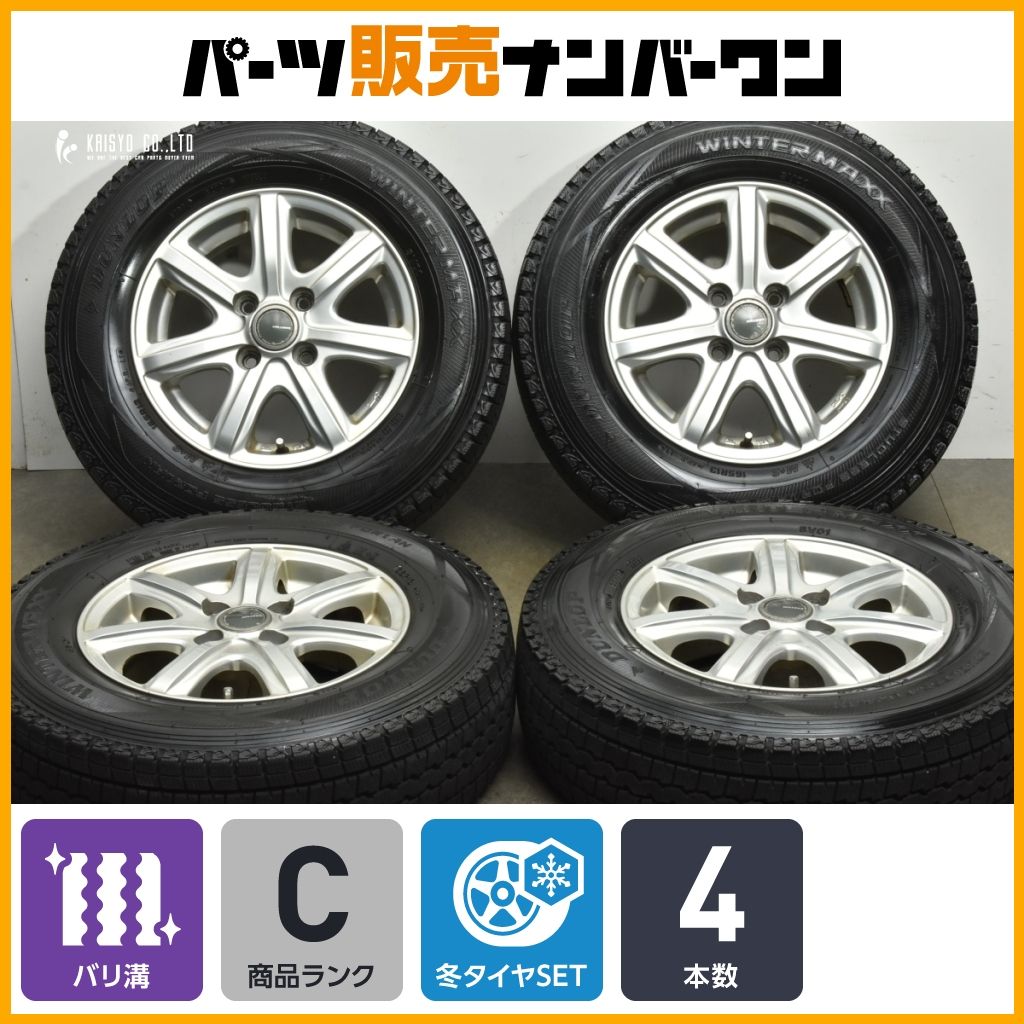 バリ溝 ミルアス 13 in 5 J 35 PCD 100 ダンロップ ウィンターマックス SV 01 165 R LT プロボックス タウンエース サクシード NV 150 AD