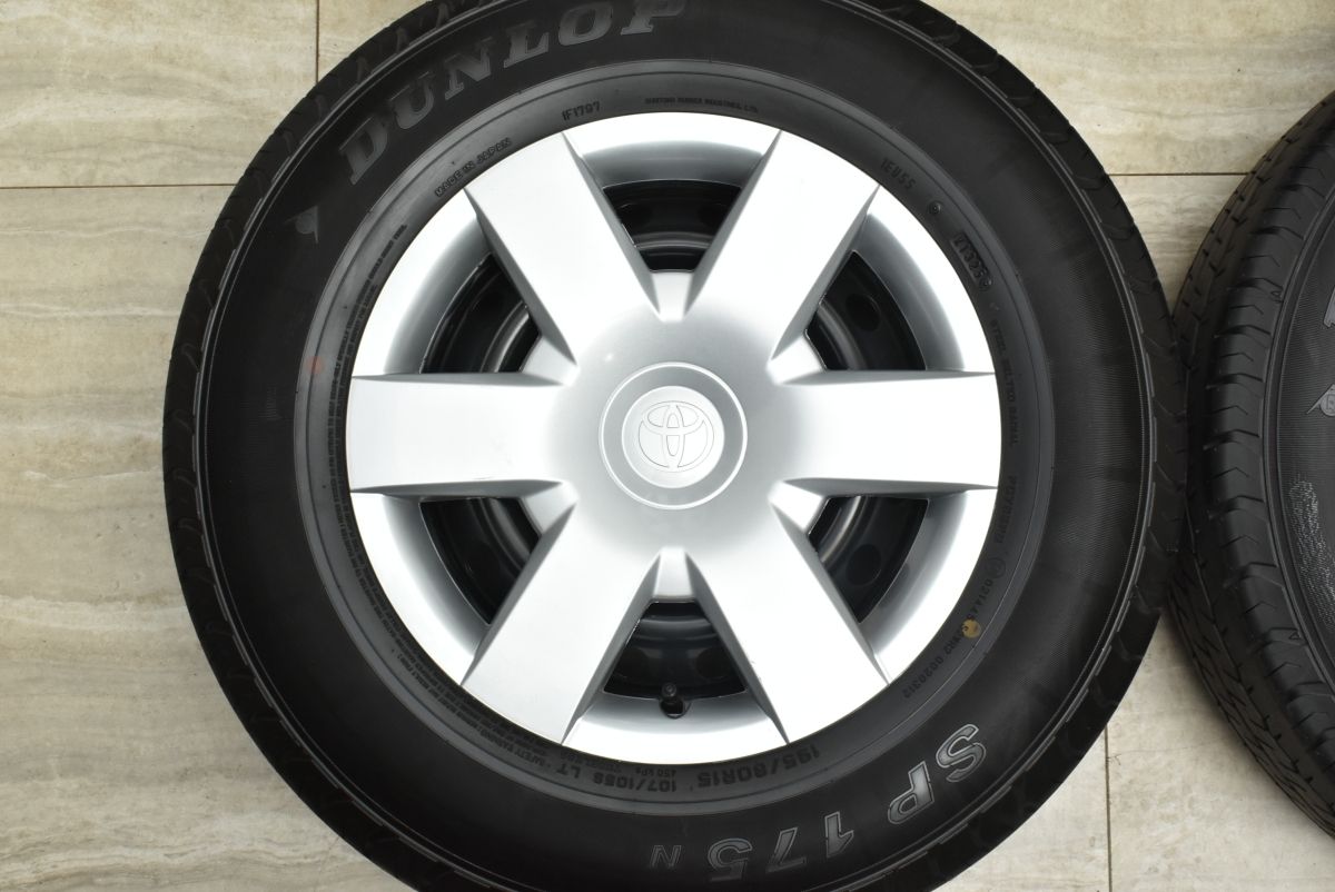  製 新車外し品 トヨタ 200 ハイエース 15 in 6 J 35 PCD 139 7 ダンロップ SP 175 N 195 80 R LT レジアスエース 流用 交換用 15インチ タイヤ ホイールセット