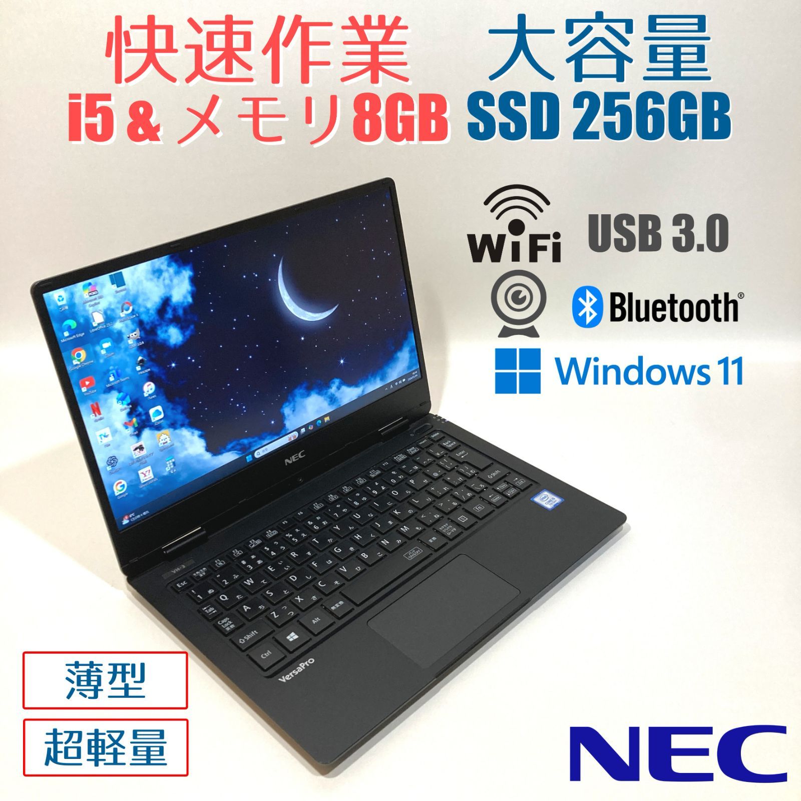 初心者✨快速i5・カメラ付き・超軽量✨黒✨すぐ使えるノートパソコン◇T349-2 初心者向✨快速i5・カメラ付・超軽量◇黒◇すぐ使えるノートパソコン