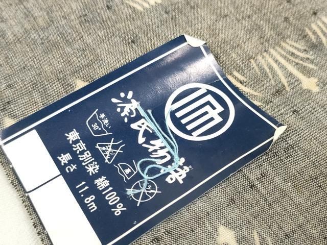  平和屋着物＊夏物 浴衣 反物 着尺 源氏物語 草花文 扱い 綿 ♥ zzz 浴衣反物 浴衣