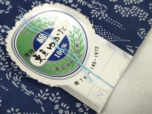 平和屋着物＊夏物 浴衣 反物 着尺 流水花文 綿 ♥ zzz 浴衣反物 浴衣 着物 浴衣