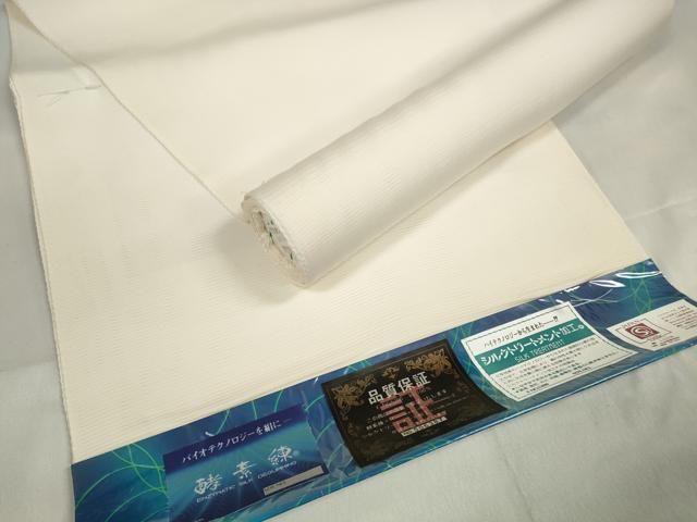 平和屋着物＊夏物 長襦袢 反物 着尺 駒絽 酵素練 生成り色 ♥ zzz