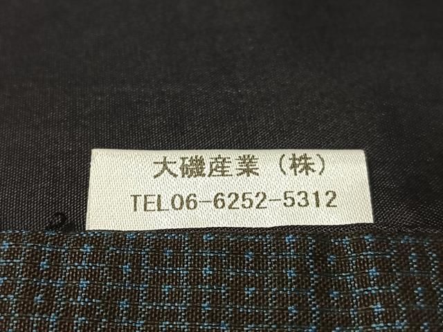 本場大島紬 アンサンブル