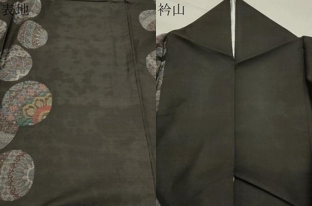 9マルキ 毬花文