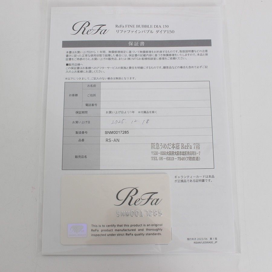 ホワイト シャワーヘッド