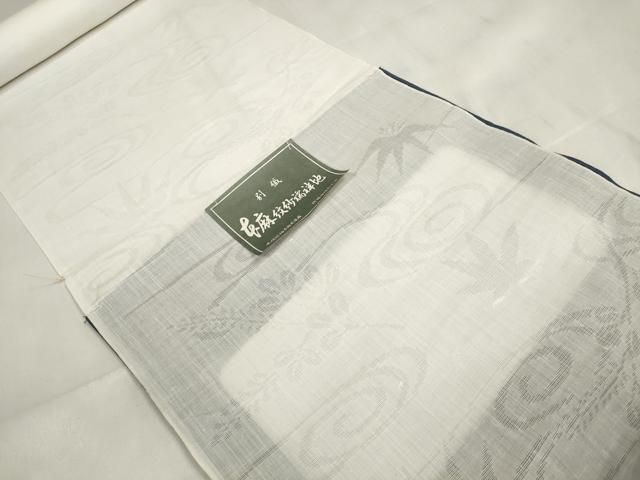 平和屋着物＊夏物 長襦袢 反物 着尺 流水萩楓紋紗 生成り色 麻 ♥ zzz