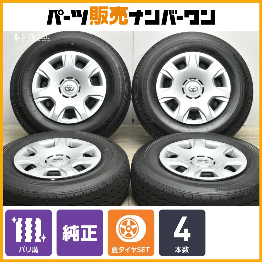 バリ溝 トヨタ 200 ハイエース 15 in 6 J 35 PCD 139 7 ダンロップ エコピア RD 613 195 80 R LT レジアスエース ノーマル戻し
