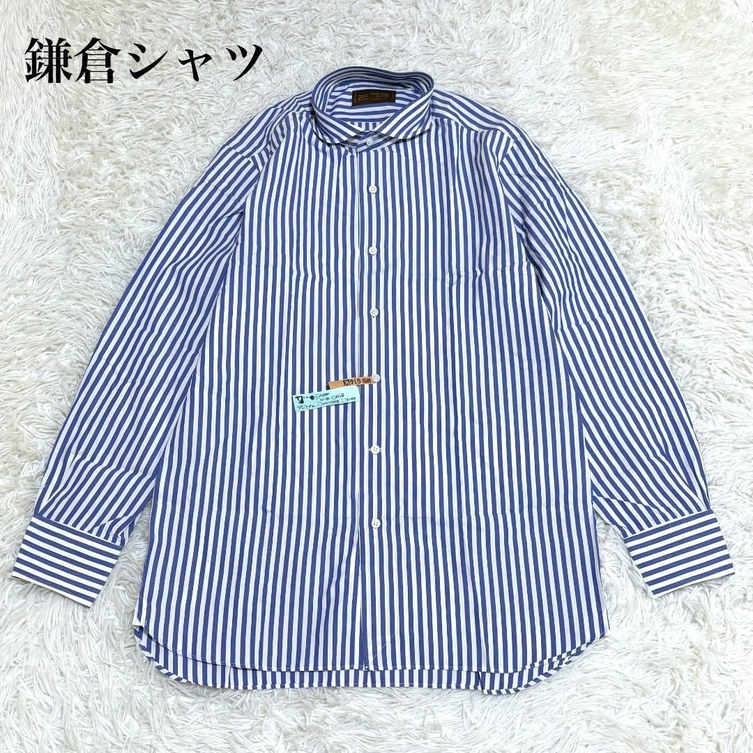 鎌倉シャツ 200番手 15 1 2 32 ブルー ストライプ