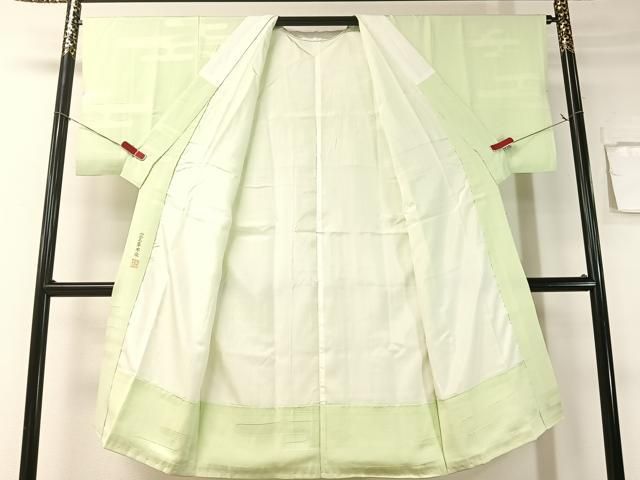  平和屋着物●長襦袢 袷 霊芝草木染 エ霞地紋 若芽色 正絹 vp 長襦袢 長襦袢 半襦袢