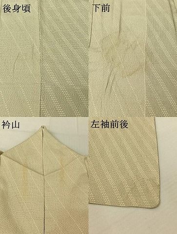  平和屋着物▽本塩沢 単衣 110亀甲 斜縞 正絹 jh 紬 着物