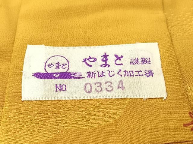 雲取り花鈴文 やまと誂製