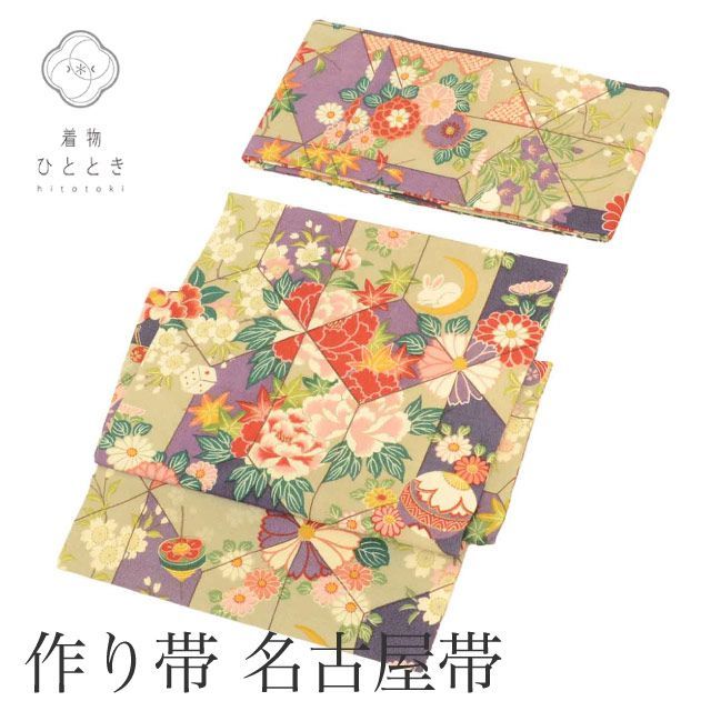リサイクル 作り帯 ワンタッチ帯 名古屋帯 単衣 袷 簡単 正絹 染め帯 お太鼓柄 花 兎 玩具 お太鼓結び 着付け帯 着物 カジュアル 紬 SILK kimono リユース uu 2351 b