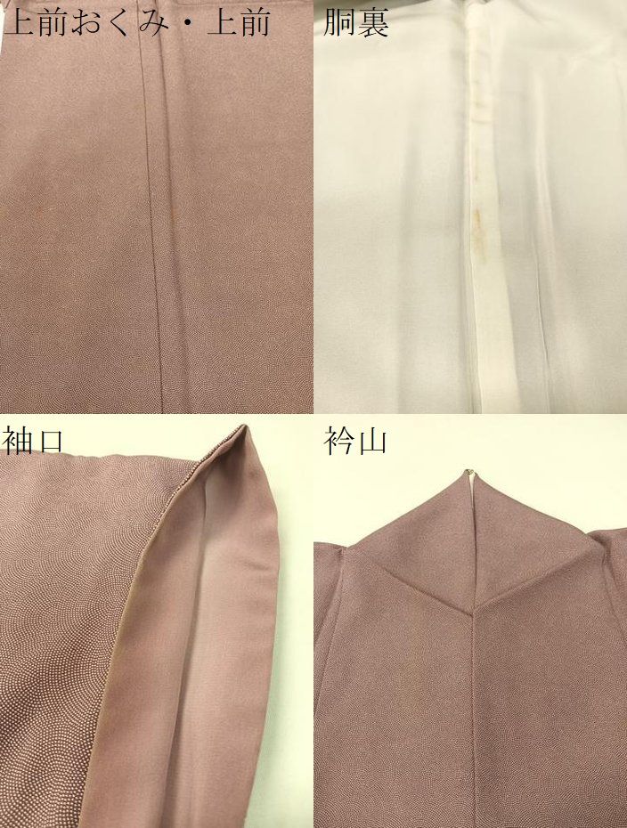 平和屋着物○江戸小紋 鮫小紋柄 正絹 逸品 CABB5144vp - メルカリ