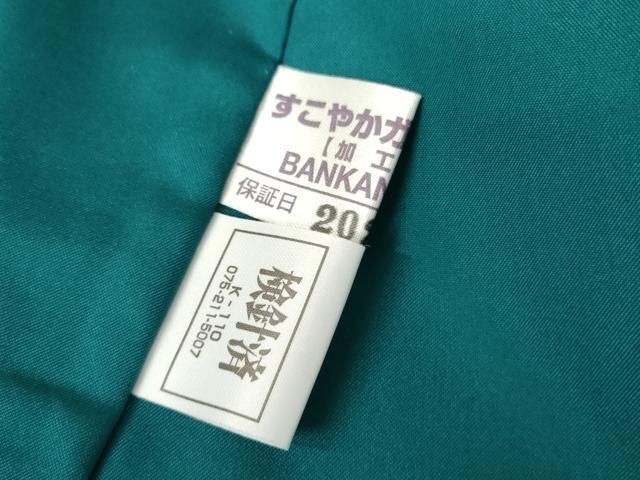  平和屋着物●IKKI流 斉藤一騎 紬 わものや BAHKAN 枝葉文 金彩 背抜き仕立て 正絹 cs 紬 着物