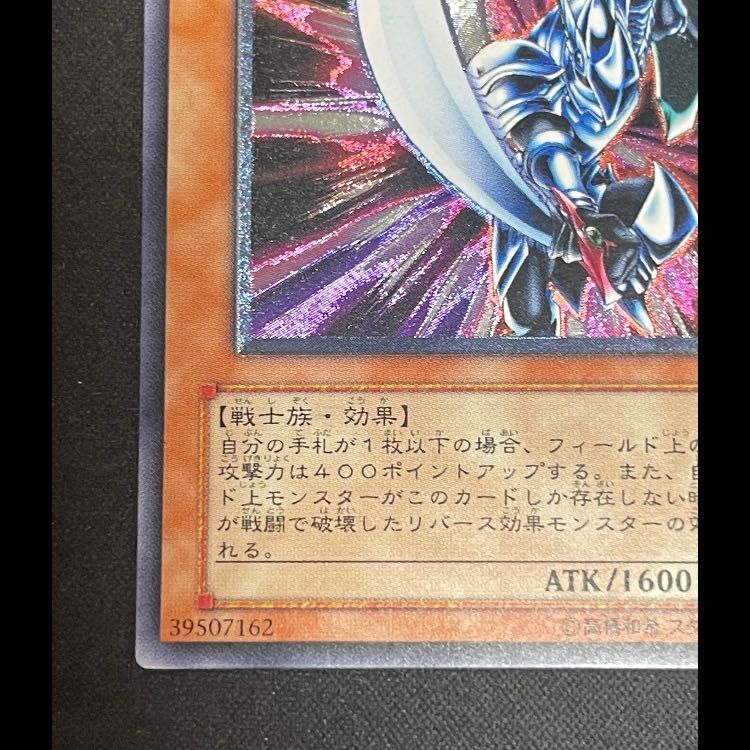 ブレイドナイト レリーフ DL3-136 - メルカリ