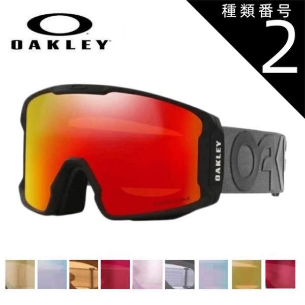 2024 オークリー Line Miner L 7070-02 ゴーグル 2024 オークリー Line Miner L 7070-02 ゴーグル OAKLEY オークリー