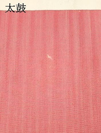 平和屋着物○爪掻本綴作家 伊達静 八寸名古屋帯 霞文 正絹 逸品