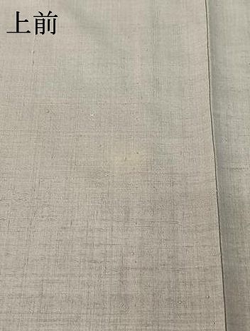 薄墨色 正絹