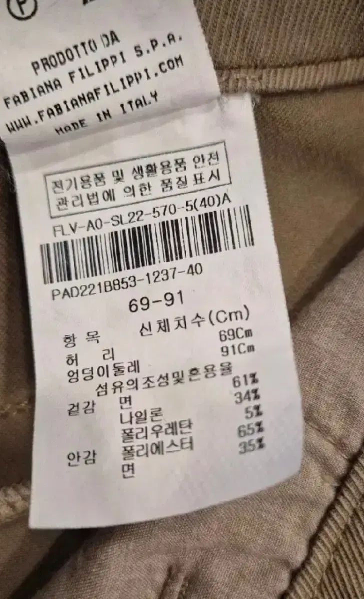 ジーンベイジ スラックス