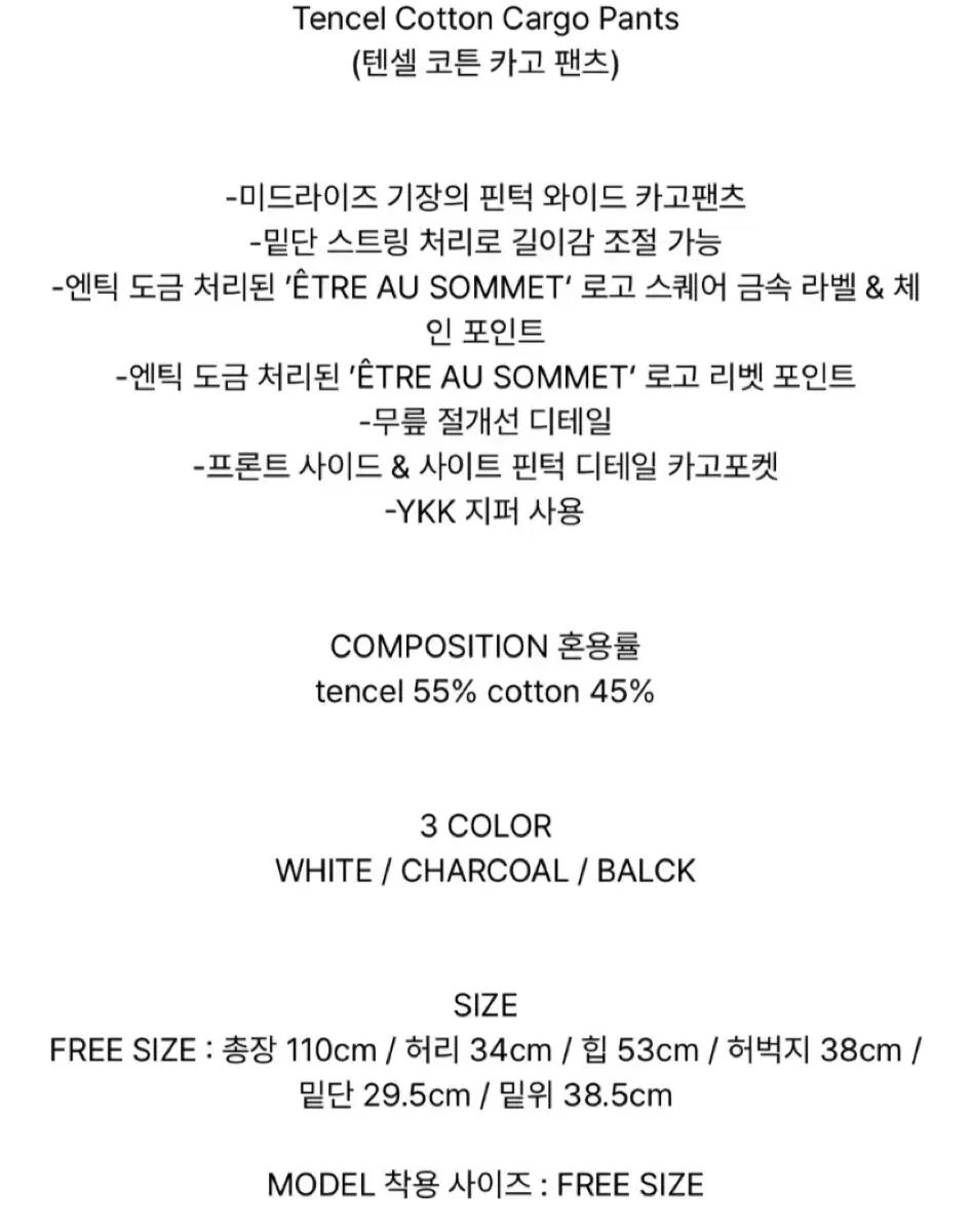 アズオン グロウニー