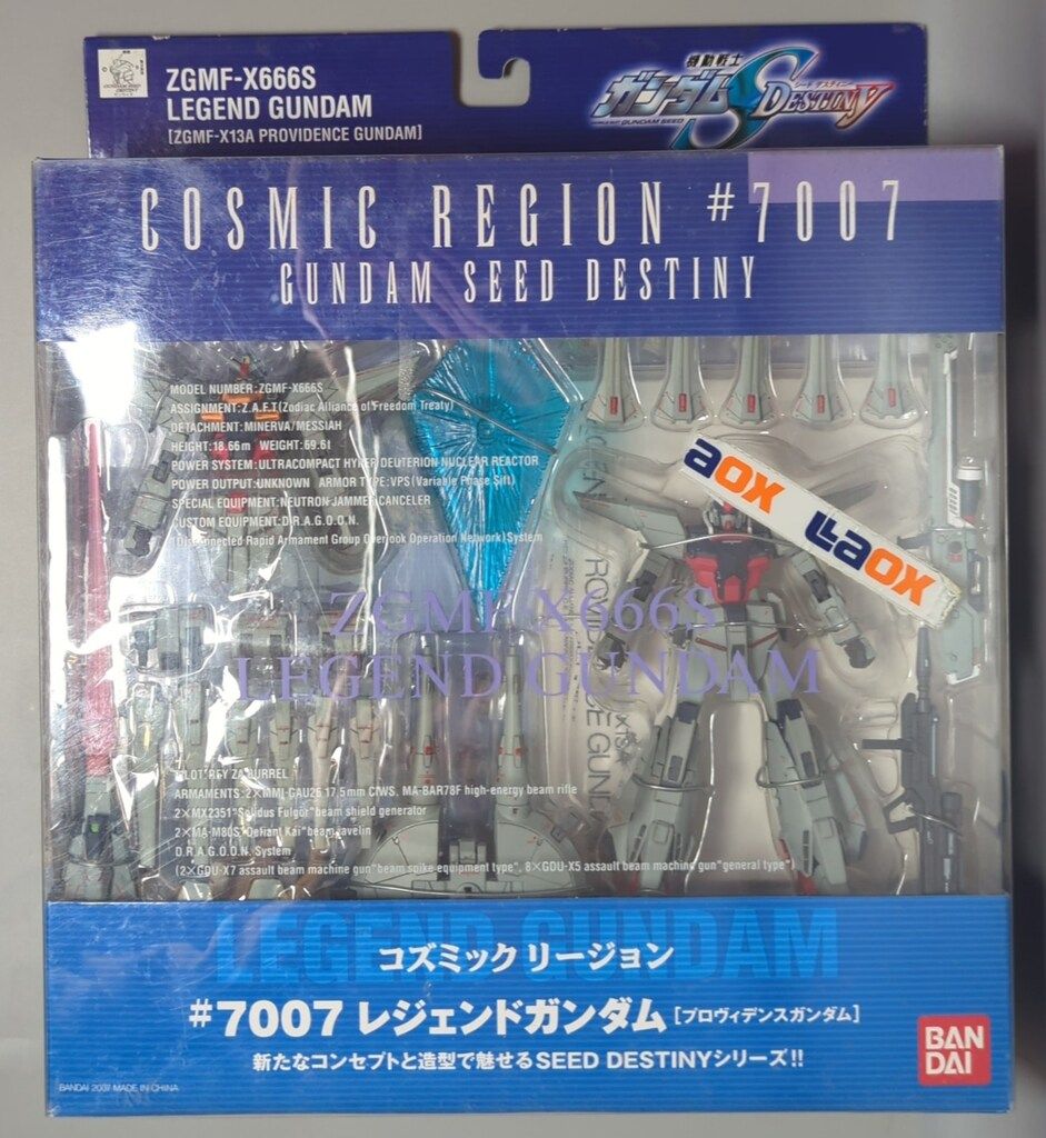 ガンダムSEED まとめ売り セイバー レジェンド プロヴィデンスガンダム