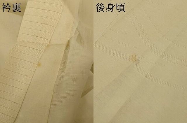 平和屋着物＊夏物