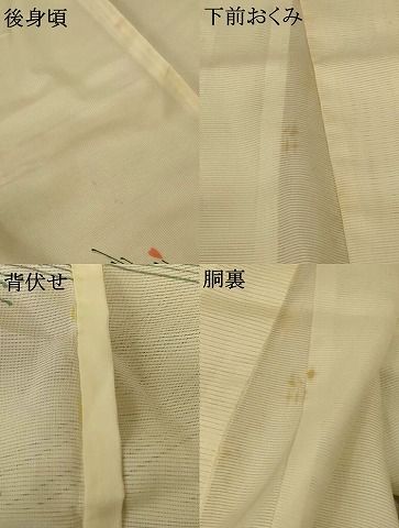 平和屋着物＊夏物 訪問着 絽 枝葉文 洗える着物 AABE8966jd - メルカリ