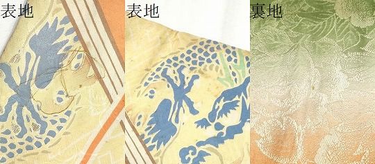  平和屋着物●アンティーク 大正ロマン 丸帯 駒刺繍 龍 引き抜き帯 正絹 hy その他 着物 浴衣