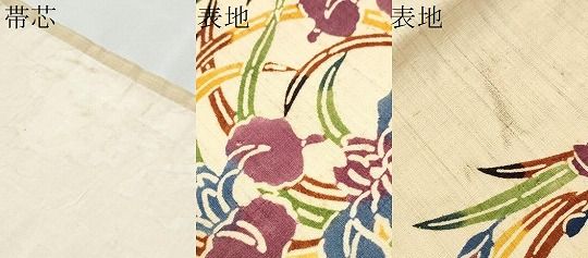 平和屋着物○九寸開き名古屋帯 紬地 型染め 花丸文 正絹 逸品