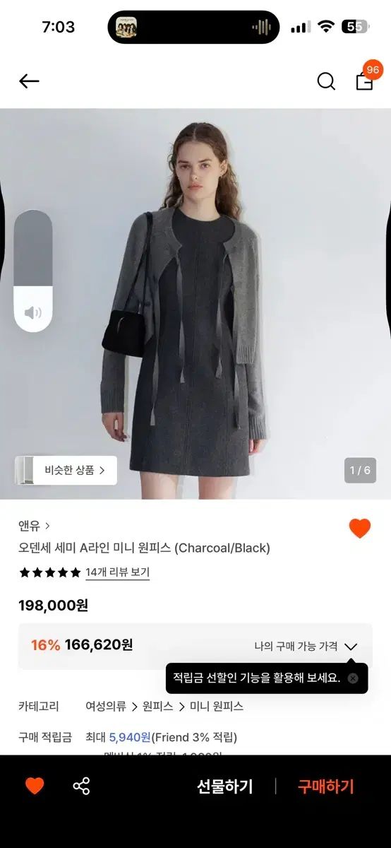 ANDYOU アンドユー ONE PIECE ワンピース 1 サイズ