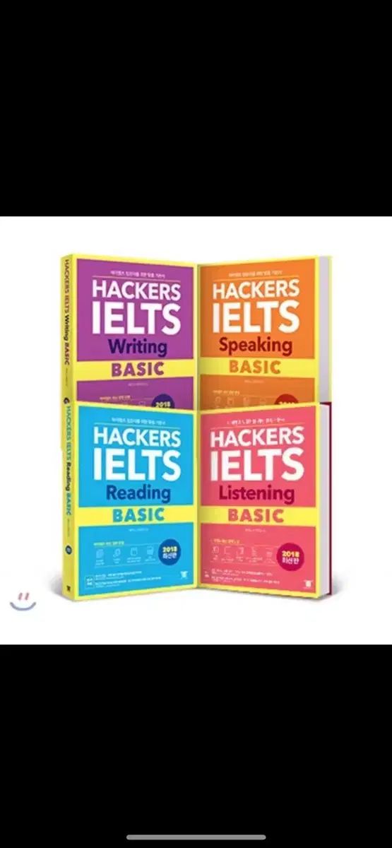 ハッカーズ IELTS ベーシック Hackers IELTS - Qoo10] Viện 2026年版語彙力も実戦力も伸ばす