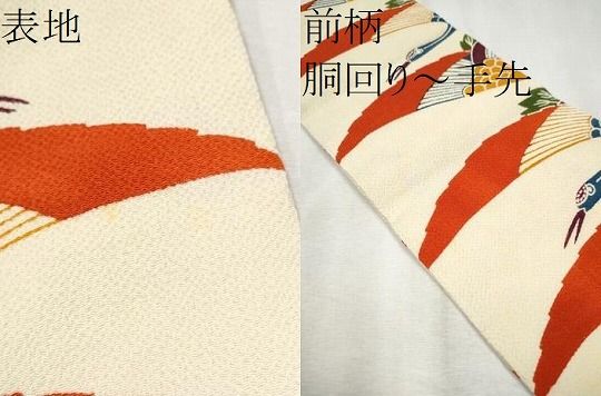 平和屋着物○全通柄 九寸名古屋帯 型染め 飛鶴文 鬼しぼ縮緬 正絹 逸品