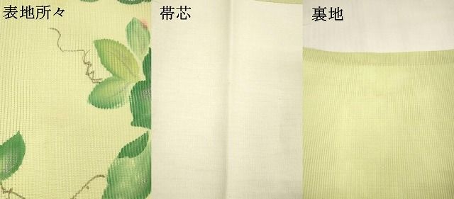 平和屋着物＊夏物 九寸開き名古屋帯 作家物 手描き 刺繍 蔦の葉花文 銀