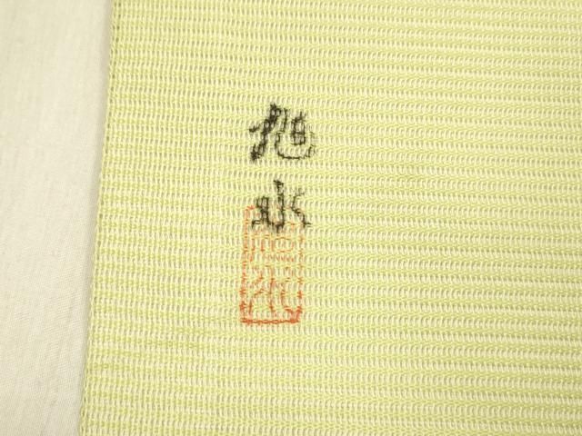 平和屋着物＊夏物 九寸開き名古屋帯 作家物 手描き 刺繍 蔦の葉花文 銀