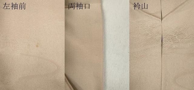 風景草花地紋 肌色