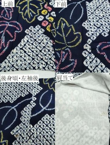 平和屋着物∴夏物