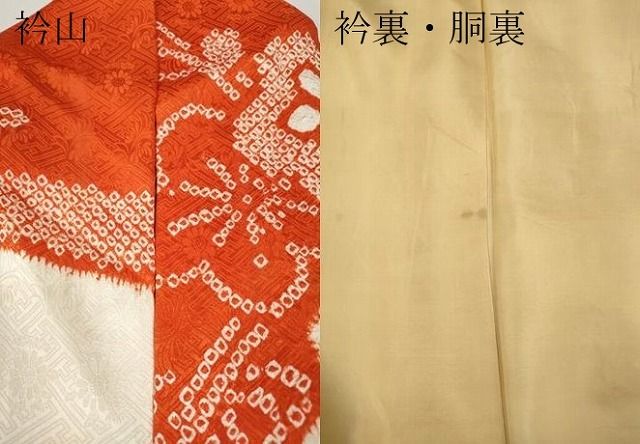 平和屋着物●豪華振袖 駒刺繍