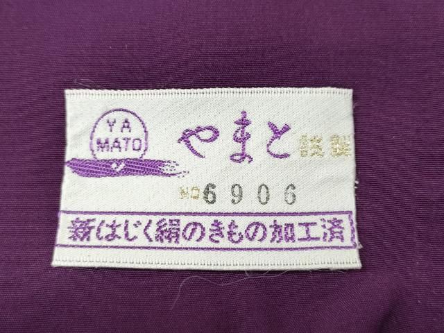 蒲葡色 十二単風