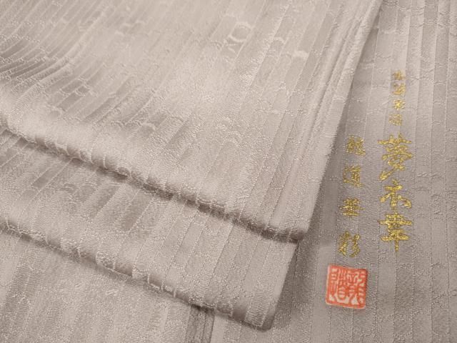 平和屋着物●上質な色無地 本草木染 夢衣華 龍道華彩 笹竹地紋 灰桜色 正絹 ut