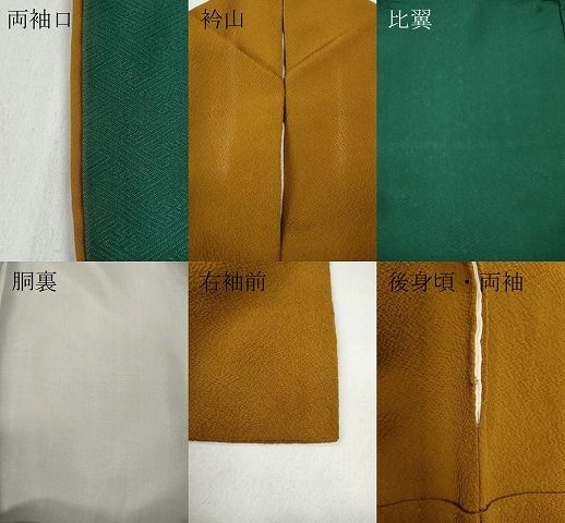 平和屋着物●ファッションデザイナー